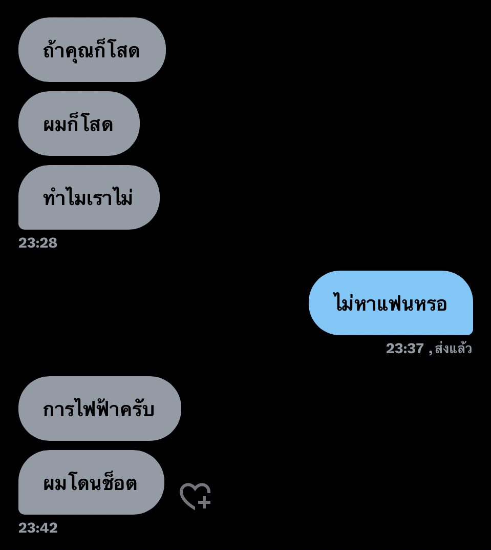 วป tweet media