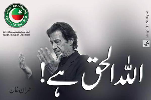 اگلی واری فیر نیازی، آوئے ہی آوئے، إن شاء الله