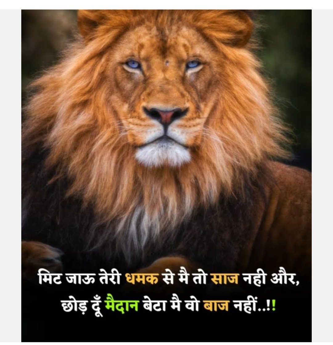 AjayMar15458873's tweet photo. सोना तपता आग में, और निखरता रूप
कभी न रुकते साहसी छाया हो या धूप
छाया हो या धूप, बहुत सी बाधा आयें
कभी न बनें अधीर, नहीं मन में घबरायें
#NPSनिजीकरणभारतछोड़ो_यात्रा
#voteforOp
#पुरानी_पेंशन_बहाल_करो
@vijaykbandhu @rahulgandhi
@dksingore https://t.co/DVbonRHdoq