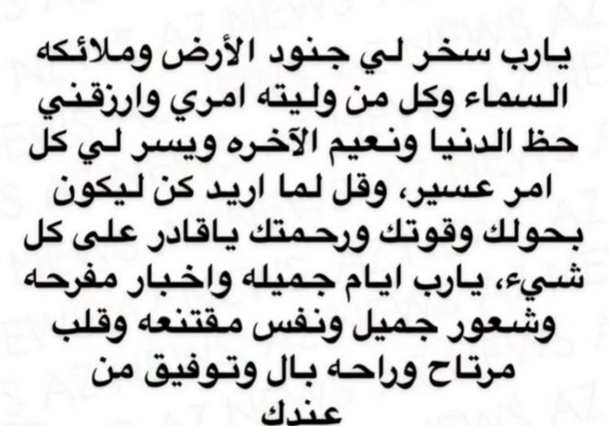🇸🇦haifa alamailes tweet media