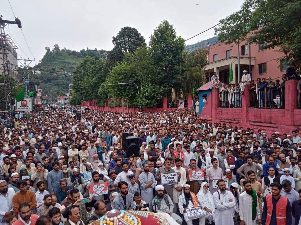 مظفرآباد آزادکشمیر حرمت قرآن ریلی 
پاکستان سنی تحریک کے زیراہتمام
#تحفظِ_قرآن_ہمارا_ایمان