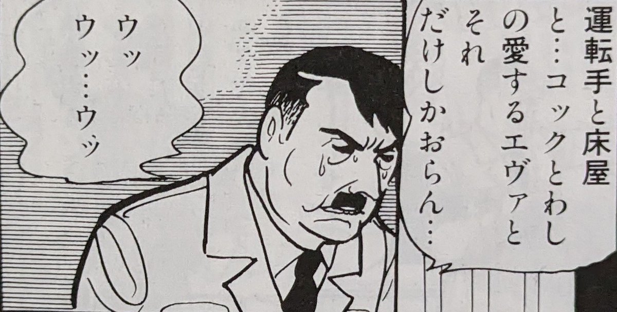 矢舷サンも精神的に疲れるとこんな感じで「オレの周りにはいない!」と言ってから、少し冷静になって(……いや、けっこういるな?)みたいになる時ある。 
