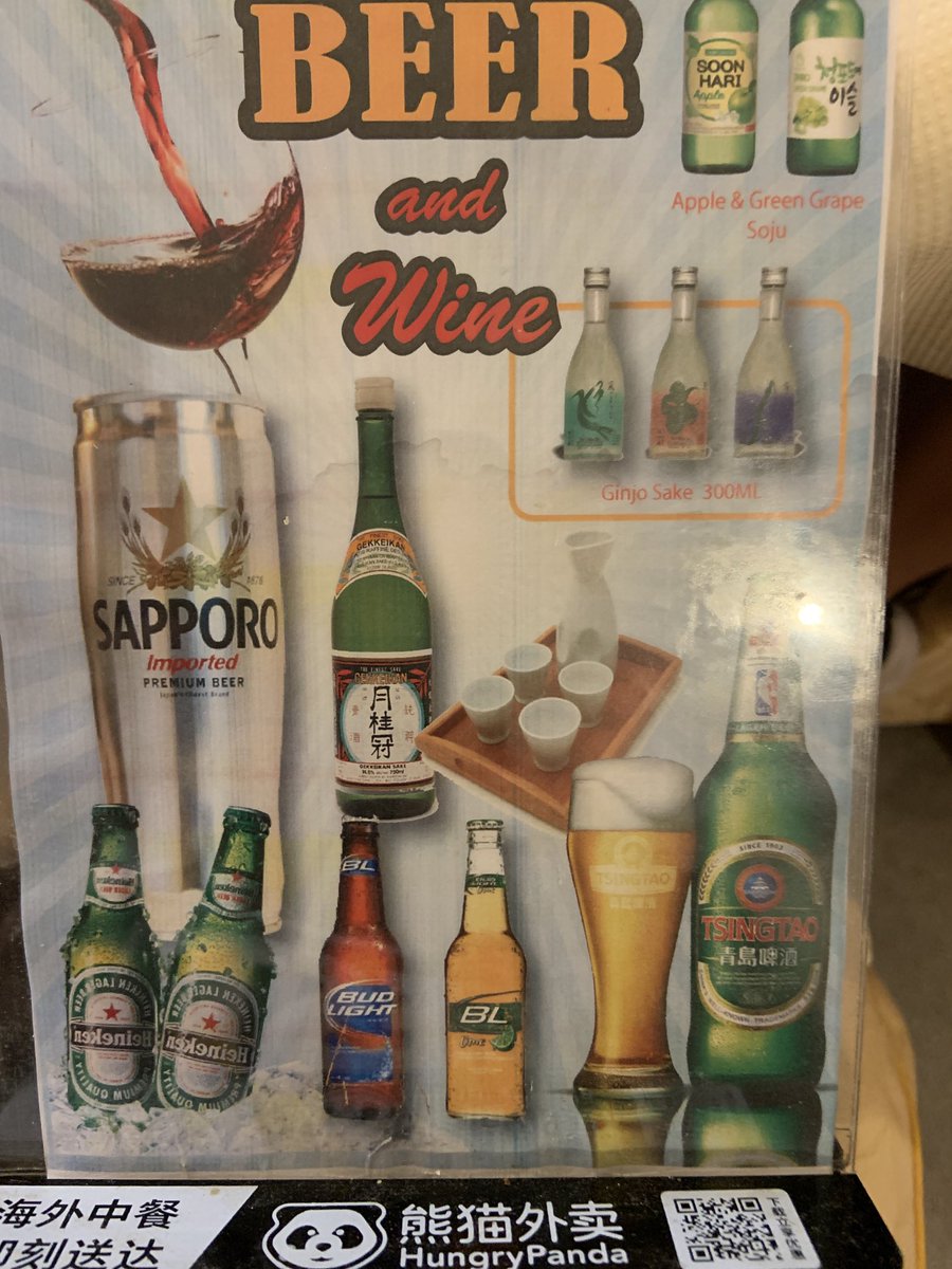 YoHamada123's tweet photo. 近所の中華街の飲茶屋で見かけたポップ。ビール＆ワインと書いてあるけどワイン売ってない笑。代わりに？日本酒は売ってる🎉
#日本酒
#中華街
#飲茶 https://t.co/XuCBjbNapw