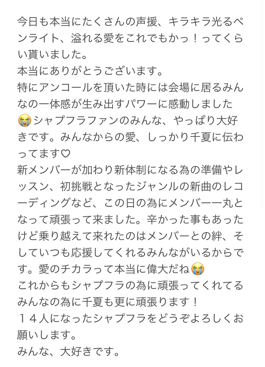 Chinatsu_Pchuu's tweet photo. 7.7 君を待つ
素敵な景色をありがとうございました。 https://t.co/MnIQKLQ5yb