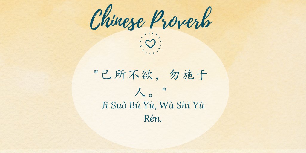 Did you know this saying is largely attributed to Confucius in the East? There's also a similar Biblical saying of 'do unto others as you would have them do to you'. It's a caution against acting maliciously &amp; a reminder to always consider the kindness of one's actions #chengyu