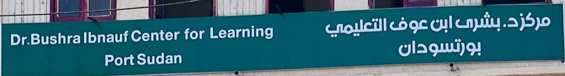 SudAmeriMedAsn's tweet photo. Trauma ECHO Launch in Dr. Bushra Ibnauf Center for Learning, Port Sudan - https://t.co/V25vSyebtj https://t.co/vVHycFtiB9