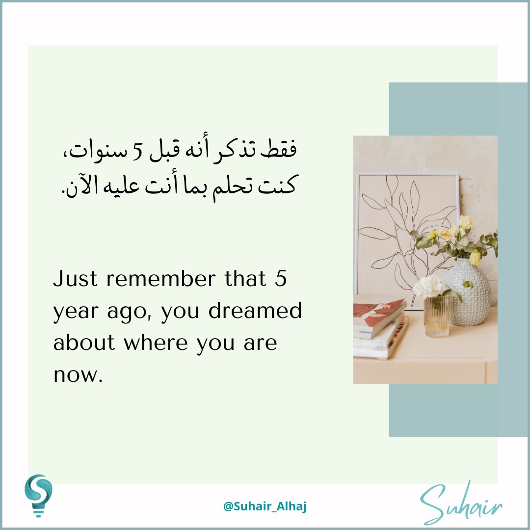 Suhair_Alhaj's tweet photo. كيف كانت حياتك قبل 5 سنوات؟
#الحمدلله #السعادة #الإيجابية
 #LovinglyPositive #wellness #coaching https://t.co/Hhsm9NGDqL
