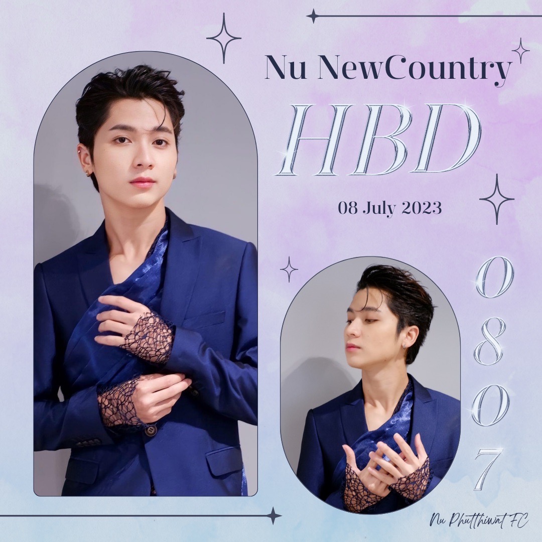 #นุนุอายุ25โหเธอหวานเจี๊ยบ
#HappyPhutthiwatDay
#NuNu25thBirthday
#NuPhutthiwat

#นุนิวคันทรี่ #Nu_NewCountry 
#นิวคันทรี่ #NewCountry
#NuPhutthiwatFC