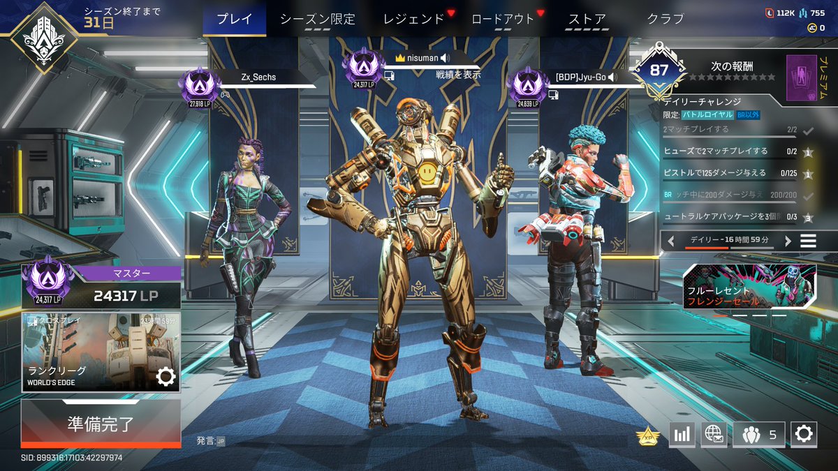 perococoryu's tweet photo. みなさんお久しぶりです！今シーズンマスターいきました!!誰でもいけるマスターだったけどとっても楽しく遊べましたまう！！
今シーズン遊んでくれた人ありがとおおおおお！！まだまだやるぜ！ https://t.co/h0CsLCk4XT