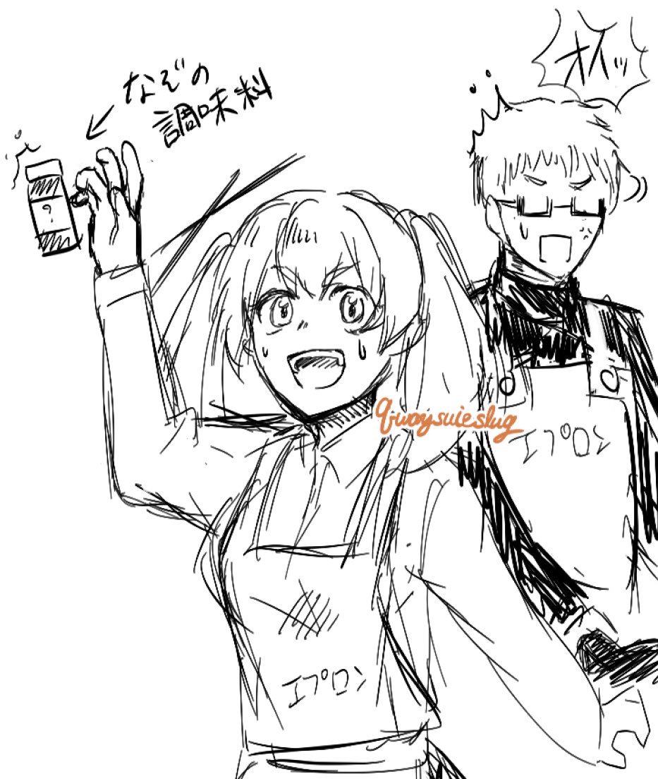 みっちゃん誕生日(※昨日)だから一応前描いたみっちゃんの絵(※落書き)あげ