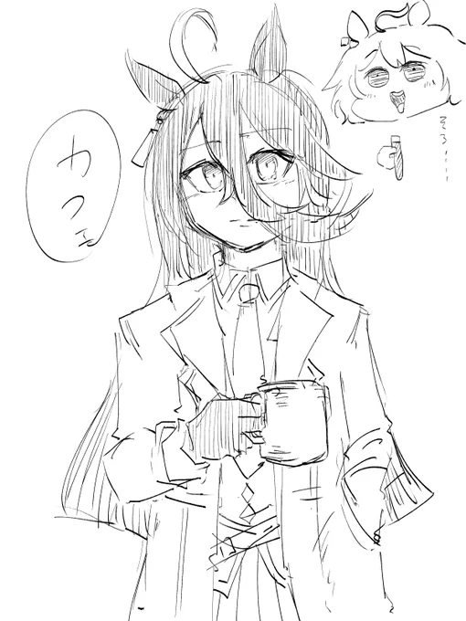 かー↑ふぇー↓ 