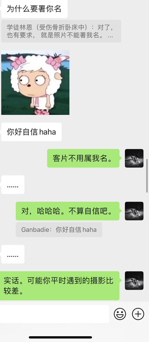 好奇，
从幼儿园开始就被开发拍露出的人
是在怎么样的环境下成长的。 https://t.co/2Vz3bnpMl8