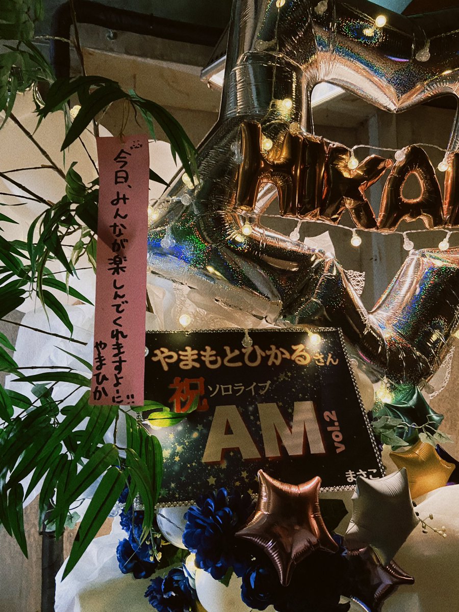 YOASOBI_Kana's tweet photo. ひかるちゃんのライブ初参戦🎸✨
ベースボーカルって生で見るの初めてでゴリッゴリにベンベンやりながら歌うひかるちゃんがかっこよすぎて完全に見入ってた。コアラモードのお2人もかわいかったなぁ、、めちゃくちゃ楽しかった♡
#AMVol2 #やまもとひかる https://t.co/B2a5WvBdJe