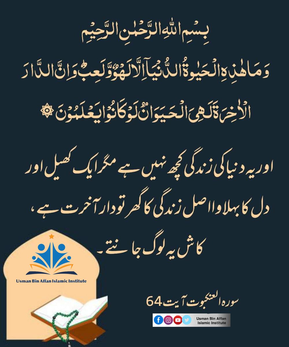 AffanIslamic's tweet photo. https://t.co/ca94AluU04