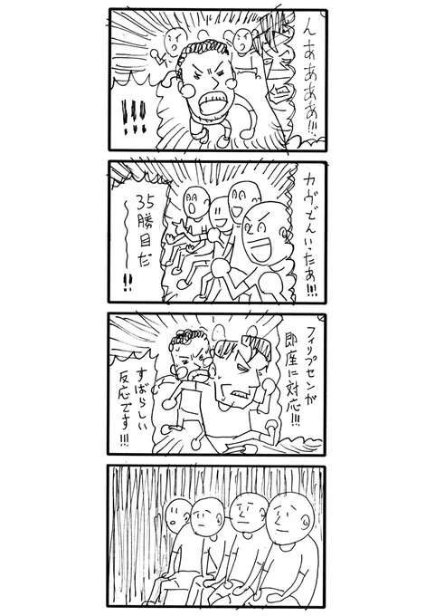 ツールドフランス2023 第7ステージ #TDF2023 #jspocycle 