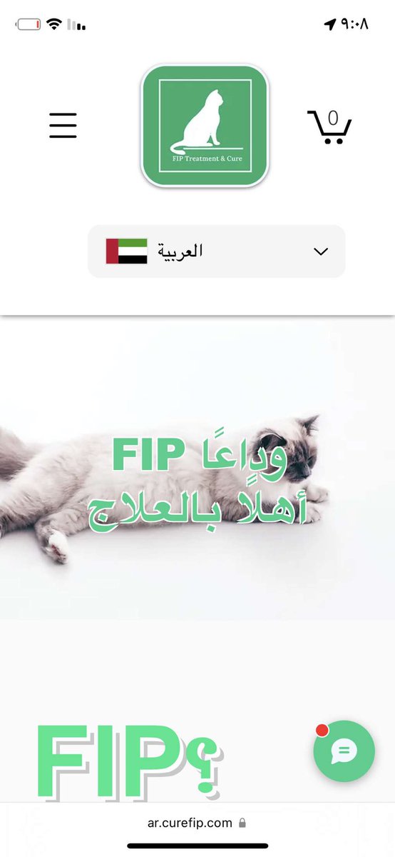 may_alsini's tweet photo. هذا الموقع يوفر دواء لعلاج فيروس FIP
افتحي الموقع واقري عنه،
كذلك حسابهم على انستغرام مثقف جداً ومفيد،
اسأل الله أن يرفع عنه، https://t.co/EZ6pOpRf52