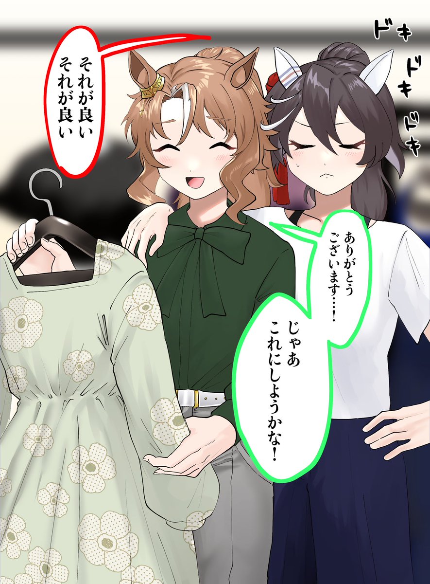 (4/4) 
