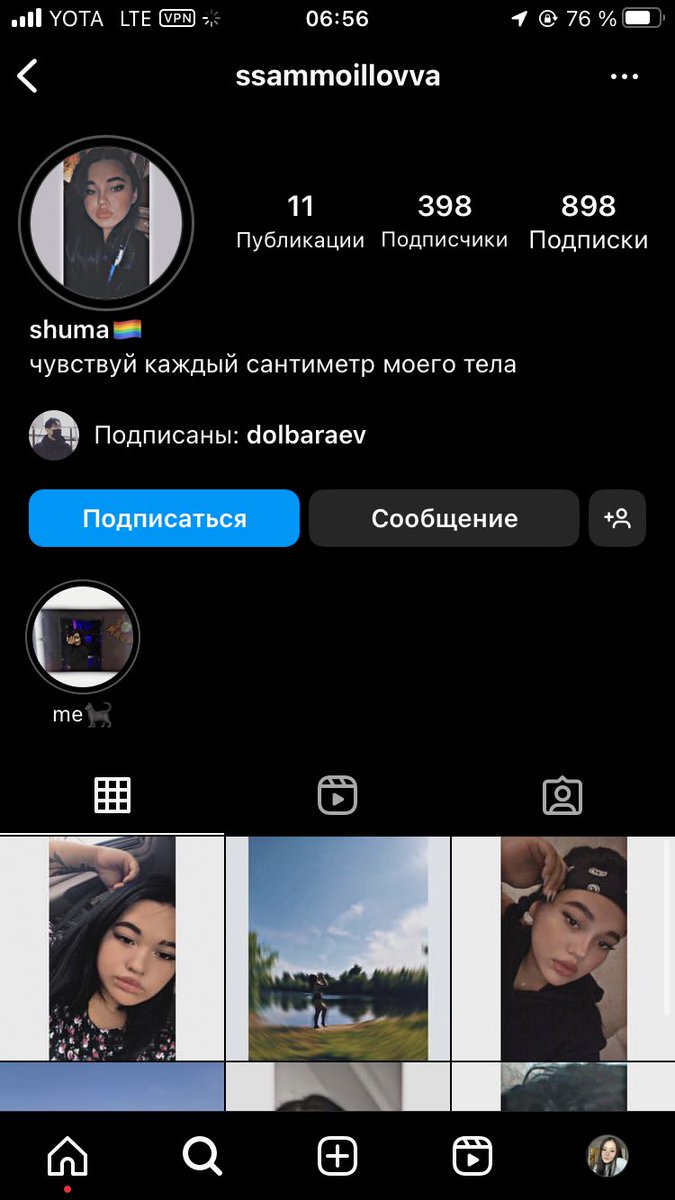 такой буллинг в ее инсте идет в коментах
