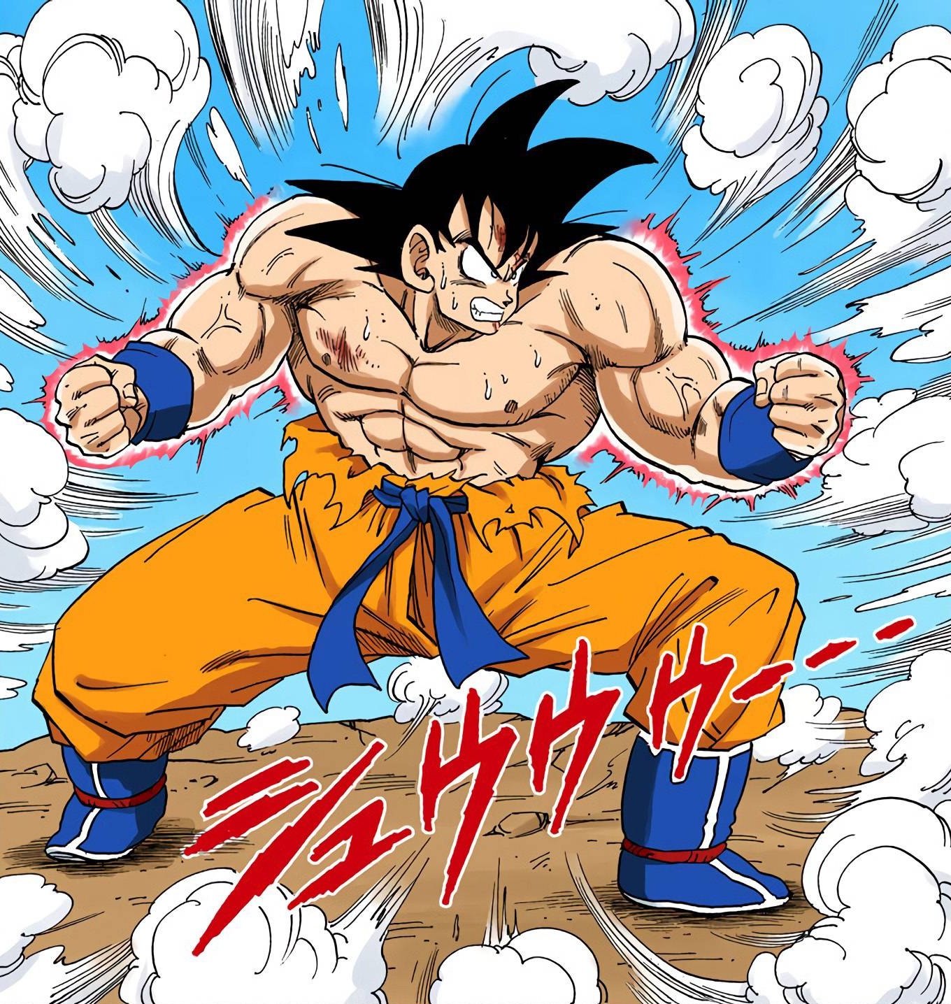 ドラゴンボール - やならん E1wSpKMWEAsXMZX.jpg