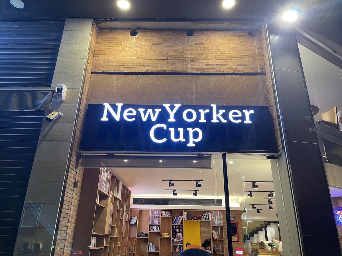 Try the New peaceful coffee place “New Yorker Cup” at Tabarja, Lebanon 🇱🇧 

#jounieh #ghazir #keserwan #safra #lebanon #beirut #tabarja  #coffeeshop #coffeeart #coffeelovers #coffeeaddict #coffeelife #coffeeshots #coffeesesh #coffeebreak #coffeeculture #coffeedaily #coffee