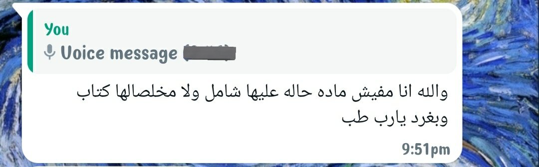 الحالة