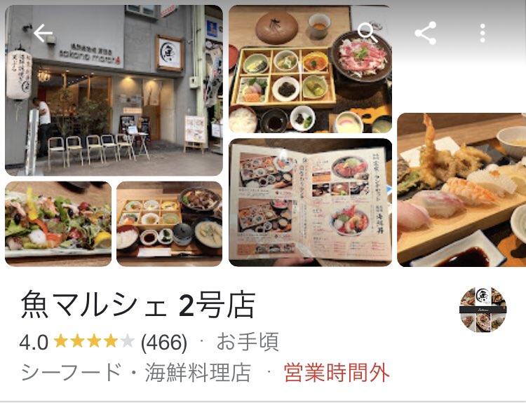 you_know_time's tweet photo. @ktnnkd 小倉城に行かれるなら
お隣の小倉城庭園、松本清張記念館に、2施���、3施設の共通チケットを購入されるとお安くなりますよ！

お食事
海鮮系は海が近く新鮮で
お寿司🍣や海鮮丼も
美味しいです

ランチは海鮮系の
種類が豊富な
魚マルシェ🐟2号店さん
竹なかさん
回転寿司🍣なら
活鮨の虎さん
です https://t.co/ZNjcyCpZfB