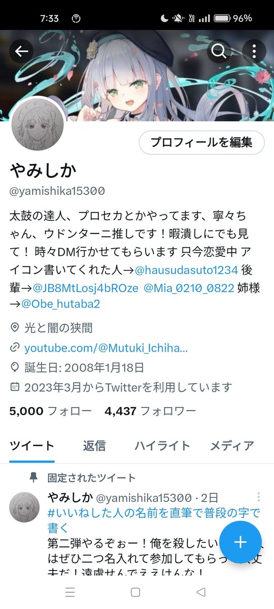 new_re0n's tweet photo. 今日中に4500人いきたいです！
フォロバ頑張るのでフォローお願いします！！
#フォロバ100 
#いいねした人全員フォローする 
#RTした人全員フォローする 
#土日はフォロワーさんが増えるらしい https://t.co/MNyV8pSTbC