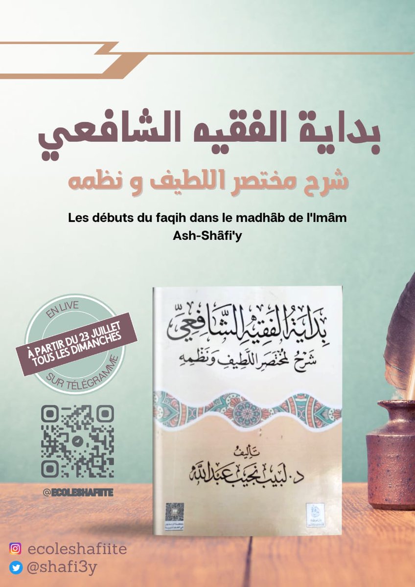 shafi3y's tweet photo. Tous les dimanches à partir du 23 Juillet en direct sur la chaîne telegram
 https://t.co/sx9QMemFBq https://t.co/ujxXyl3RYE