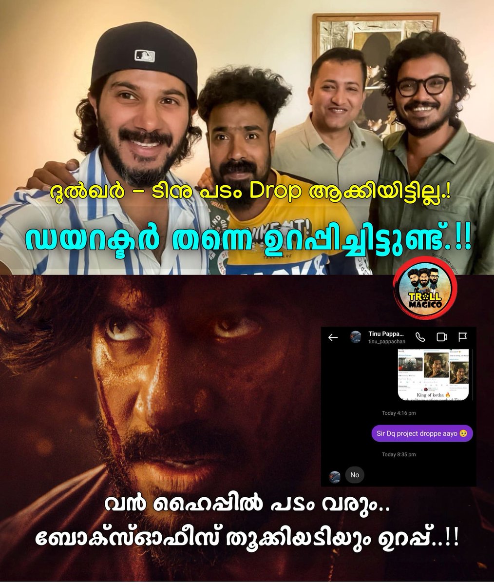 trollmagico_off's tweet photo. Dulquer - Tinu Padam Not Dropped‼️
Dont Spread Fake News.!💯
പടം വരും.. വൻ ഹൈപ്പിൽ തന്നെ.! 🔥
Let The Dogs Bark..!😅

.
.
#dulquersalmaan #dulquer #dq #dulquerfans #TinuPappachan #chaaver #kingofkotha #kok #kokteaser #KingOfKothaTeaser #mollywood #onam2023 #Trending #TrendingNow https://t.co/Wh3PDlp8Yx
