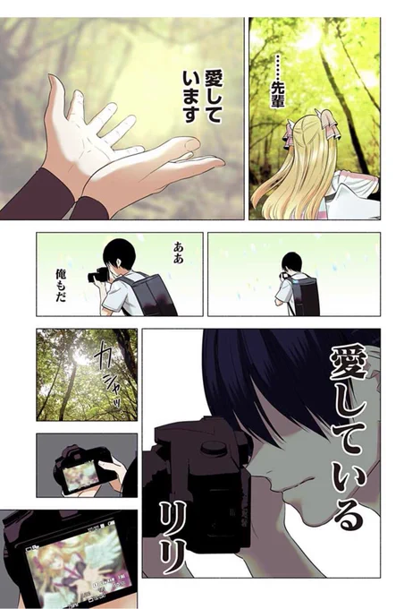 リリサ!?!?リリエル!?!?
どっちぃぃぃぃいいいいいいい!!!???? 
