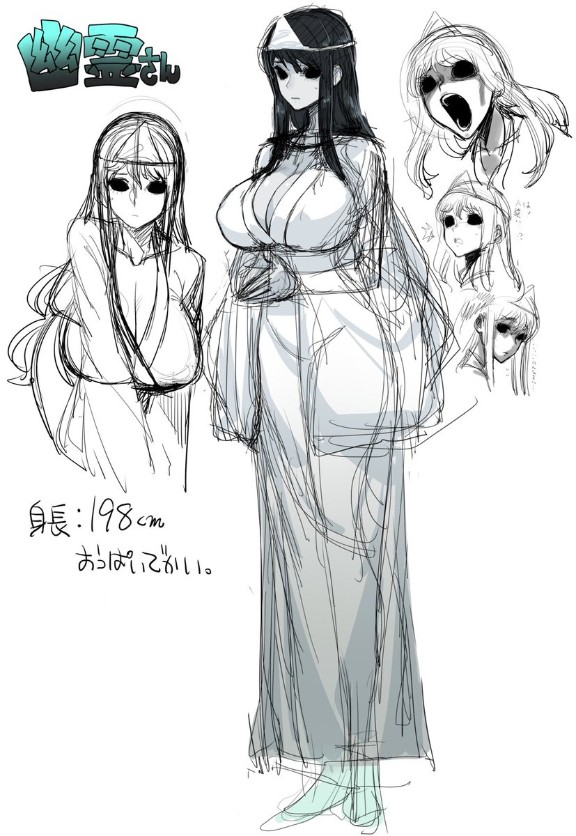 She is my OC, not "Okiku".  She is a tall and then big ghost. 