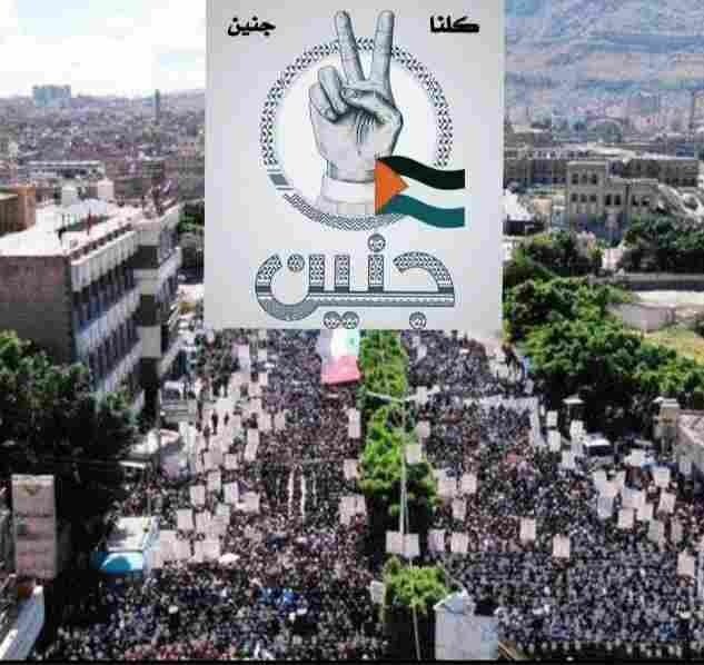 الطوفان اليماني 🇾🇪🇵🇸✈️🚀 tweet media