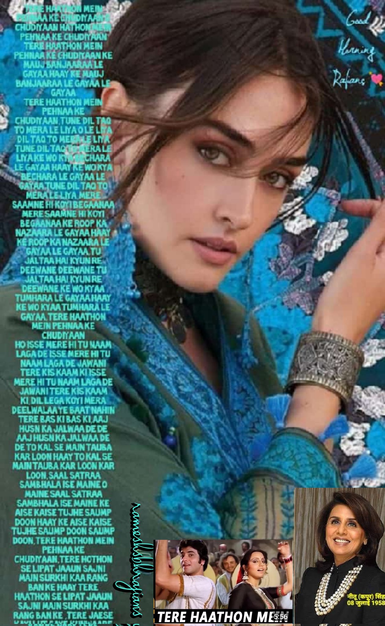 Happy Birthday Neetu Singh 