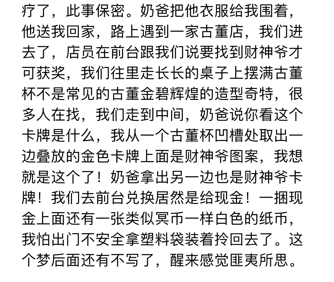 x22765462's tweet photo. 之前竟然梦到被熊猫强奸。刚睡醒梦见被一只男狐狸精强奸，他很帅还有女朋友，晚上送完他女朋友再送我到我家不知道怎么我俩就滚到一张床上了，然后他装睡慢慢摸我，我不否认看他帅有点半推半就的意思但事情慢慢不受我掌控，他非常强制性的逼迫我射了我一身的精液。 https://t.co/vIVwPyxiww