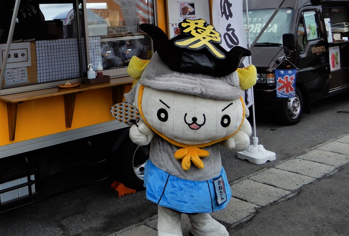 kanetanyonezawa's tweet photo. ★かねたんお出かけ情報★

最上川源流よねざわ紅花まつり
7月16日（日） 10：00～16：00
会場：山上コミュニティセンター周辺

「米沢に咲く、紅花。」の魅力を存分に楽しむことができます
 \(*^ω^*愛)/♪ #かねたん ＃紅花まつり

https://t.co/JV9OOTUWNT https://t.co/lgKaCF6GXJ