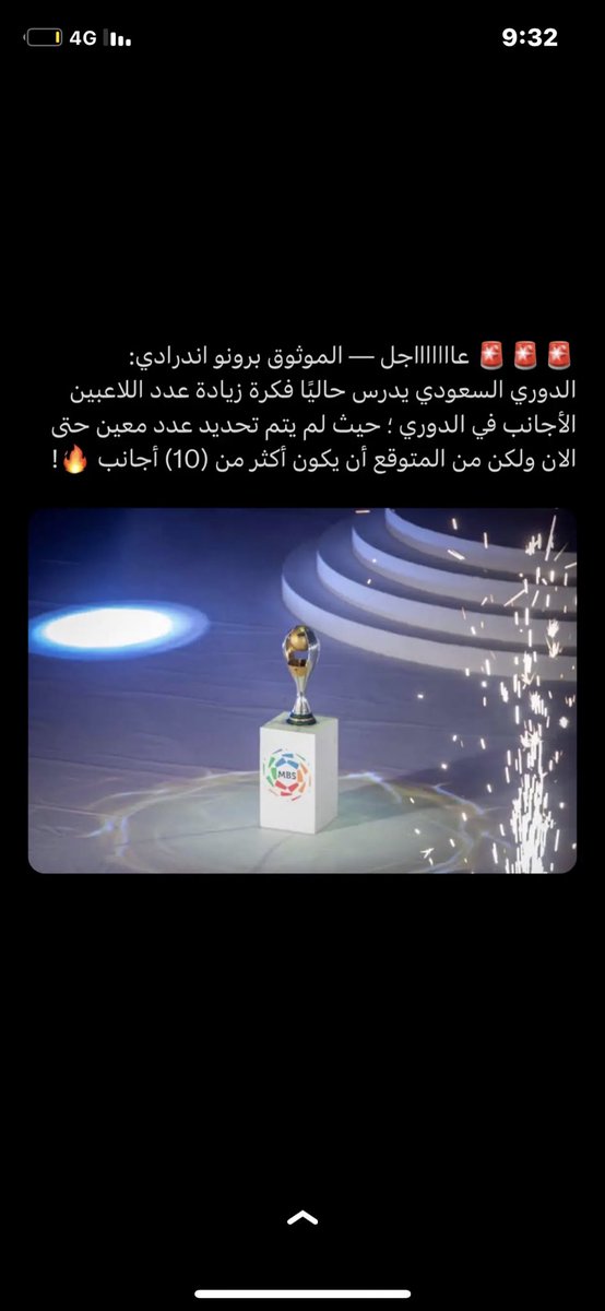MansourAa0's tweet photo. كل النظام اذ كان صحيح لأجل دفع فريق المكاتب واللجان وين مصلحة الكرة السعوديه والمنتخبات كيف تعطى فرصه للاعب الواعد  الله المستعان الرياضه هنا الى الطرق المنحدره https://t.co/8awQyYCk3a