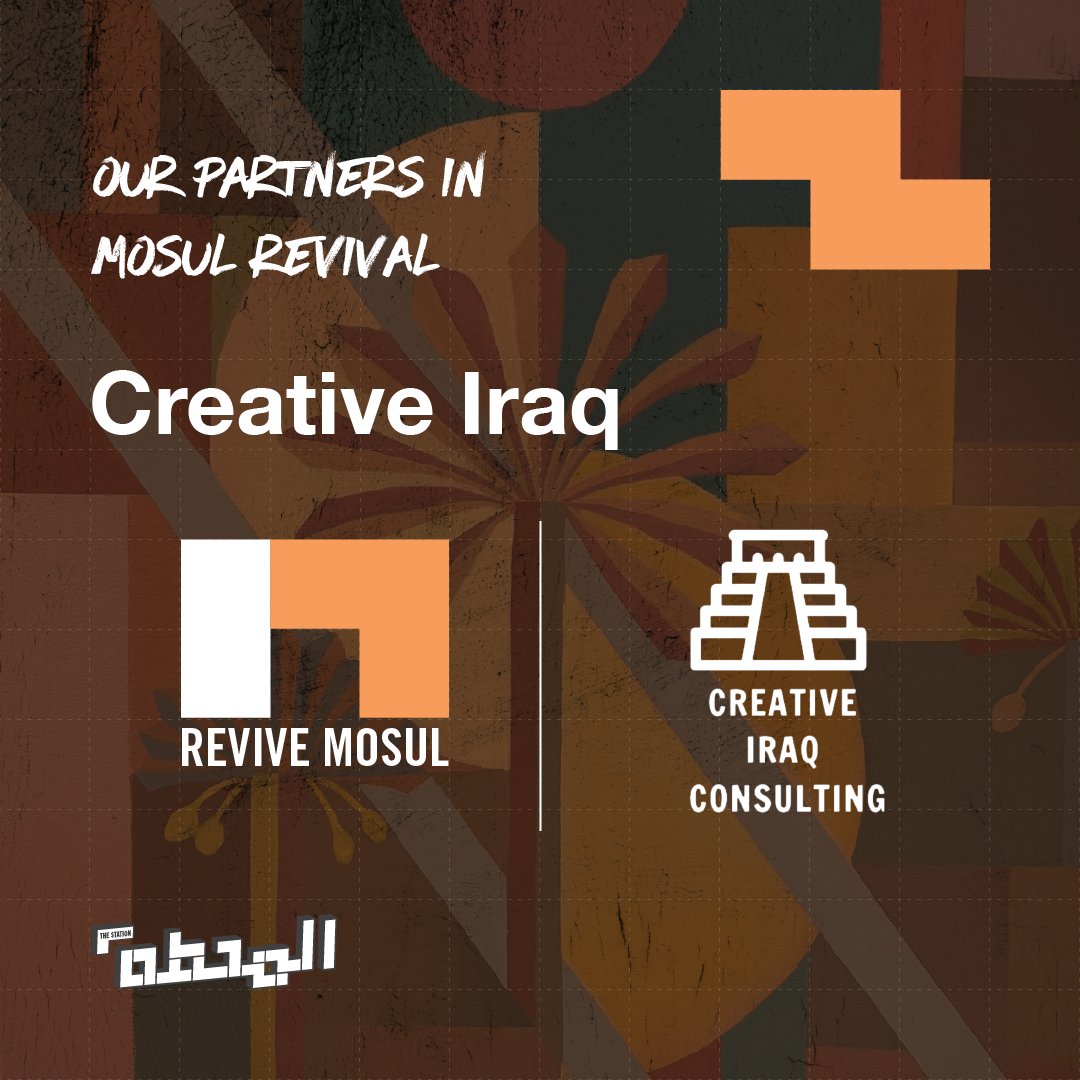 The Station المحطة tweet media