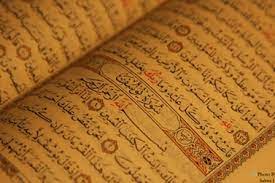 #Quran
#QuranicVerses
#HolyQuran
#QuranRecitation
#QuranStudy
#QuranTeachings
#QuranQuotes
#QuranWisdom
#QuranicGuidance
#QuranicLessons
#QuranRecitation
#QuranMemorization
#QuranicStudies
#QuranicScholars
