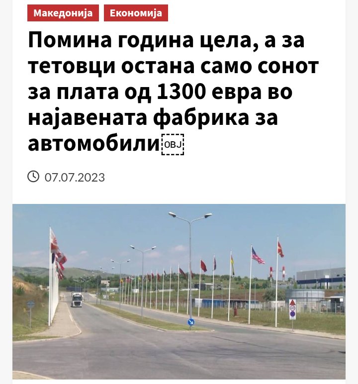 Битно Дестани си лапна 130 милиони евра народни пари✅