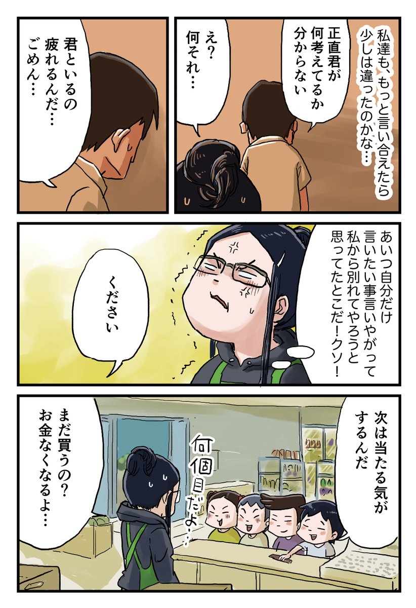 2/2 https://t.co/9NSfCmuOQB