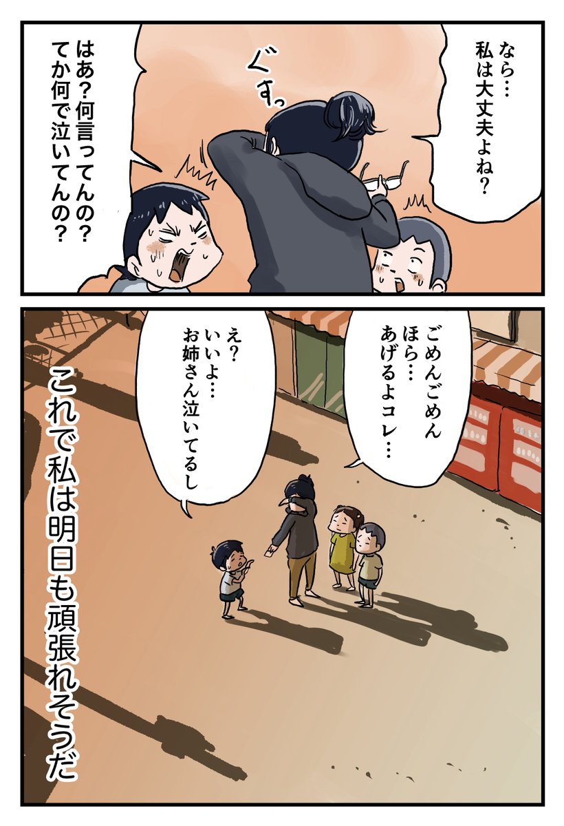 3/3 https://t.co/CVAe5p0PC7