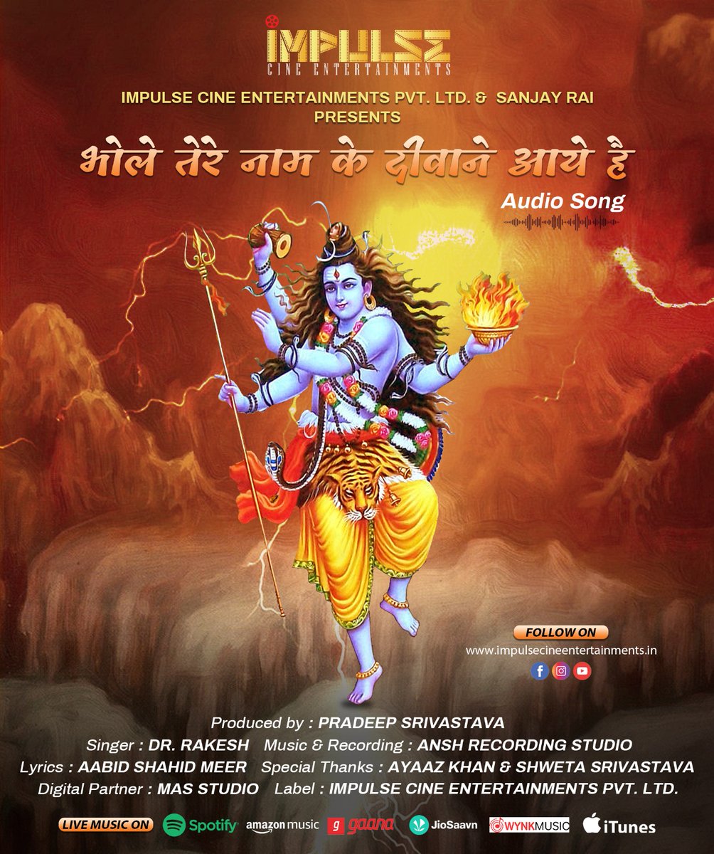 Pradeepdboss's tweet photo. Releasing this Monday(10July2023)
सावन की फुहार लेकर आया भोले शंकर का त्योहार ।
भोले के संग झूमे गाये मदमस्त हो जाये अपना प्यार हम पर बरसाए।
जरुर सुने आने वाला ये भक्ति गीत💐
Our Official YouTube Channel
Plz Subscribe our channel Click the Link
https://t.co/BZgJzIKSo9 https://t.co/m00gG9O4R5