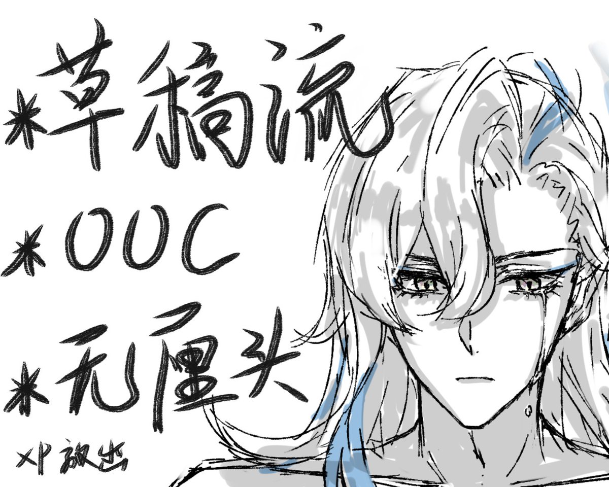 EVILrose325's tweet photo. 🐺🐟摸点枫丹男同，4.0快点端上来罢
#GenshinImpact #原神 #Neuvillette #wriothesley #wriolette https://t.co/p4WII3uMCl