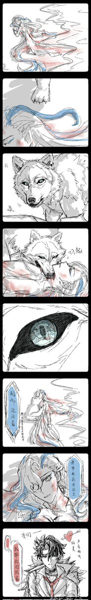 EVILrose325's tweet photo. 🐺🐟摸点枫丹男同，4.0快点端上来罢
#GenshinImpact #原神 #Neuvillette #wriothesley #wriolette https://t.co/p4WII3uMCl