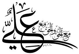 Gharedaghi_sa's tweet photo. 🚨با  همه فضائل  مولا علی علیه السلام  ایشان مظلوم ترین فرد تاریخ است 

◾️مولای #مظلوم_مقتدر ‌که با اینهمه فضائل ۲۵ سال به خاطر حفظ اسلام خانه نشین شد
#لبیک_یا_خامنه_ای  
#ولایت_ولی https://t.co/JPOKnTW5VD