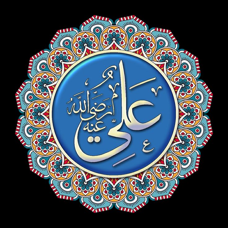 Nargs71516431's tweet photo. امام علی(ع):
رحم کن تا به تو رحم شود...

الإمامُ عليٌّ عليه السلام : إرحَمْ تُرحَمْ .
  #لبیک_یا_خامنه_ای
#Ghadirs_legacy https://t.co/qn3LH77poL