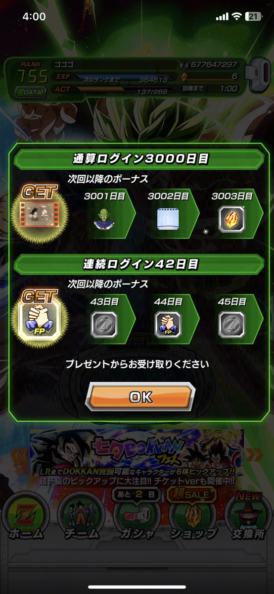 Gozitasan's tweet photo. あの日から1000日　3000日達成や！
短いようで長かったです普通に
4000日も行きたいな https://t.co/kp1Wj51Wo0