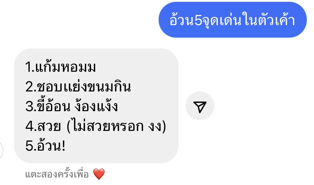 หาคลิปในตต ไม่เจอก็พิมพ์เอาเลยก็แล้วกัน
ไม่แย่งแค่ขนมจ้า ข้าวที่แกสั่งมาก็อร่อย <a href="/Q0SNXT04/">0's</a>