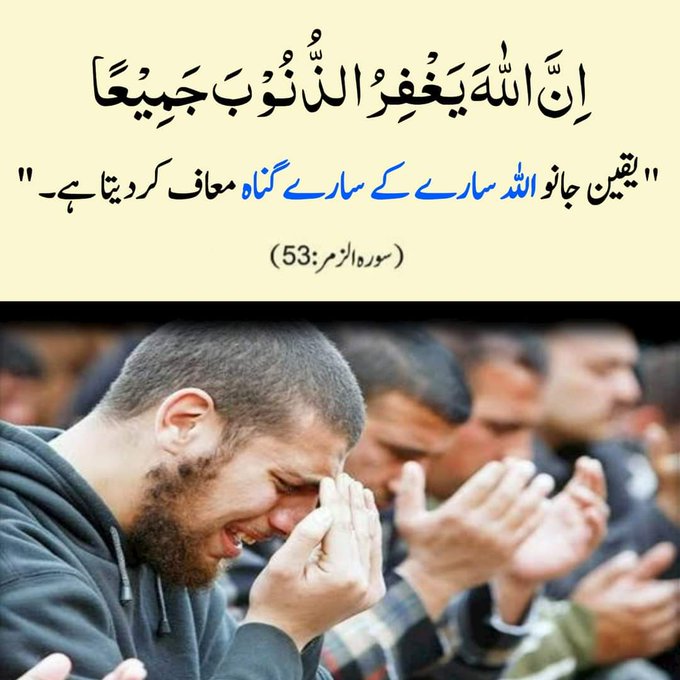 The mercy of Allah will come to our rescue in the way, time &amp; place that is best for us. Have that faith &amp; trust in Allah.  #HarisRauf Imran Khan #Islam LUMS #Islamabad Jahangir Tareen #SwedenTheEnemyOfPeace Mazay #FawadChaudhry Karachi, Zaman Park, Gold  #خاتم_النبیین_محمدصلى