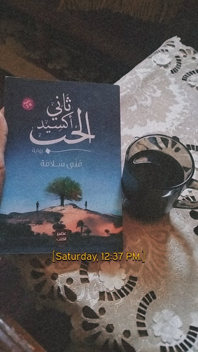 Fatoom3077's tweet photo. الملاذ الآمن♥️🦋
#كابيتانو_الاول_عالترند https://t.co/AMKPZeLfU0
